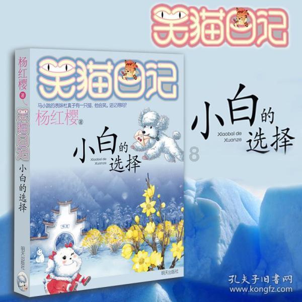 海滩棚屋逃生