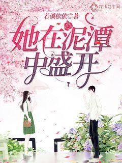 滁州经开区召开巡察整改工作推进会
