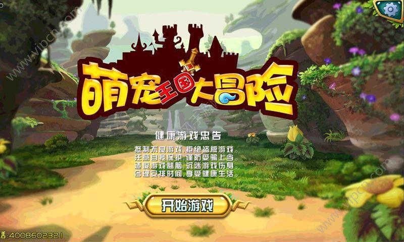 经得住时尚考验的单品才是精品，如何选择休闲风的牛仔裤穿搭呢？游戏画面