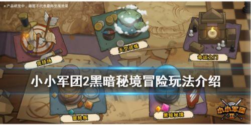 逃离沙漠小镇