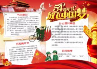 火柴人生存挑战