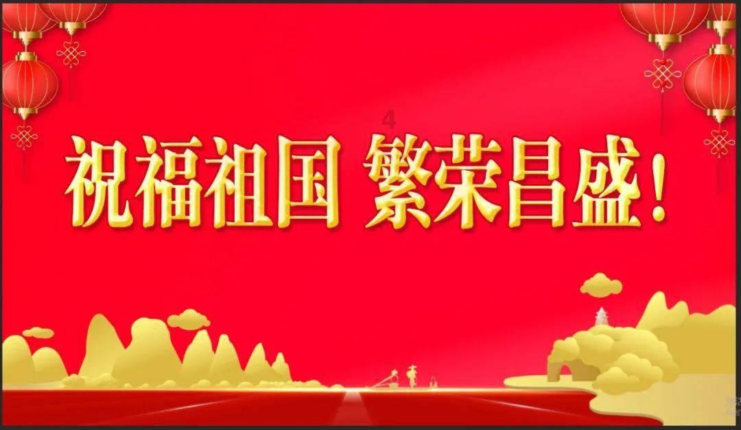 妖神记