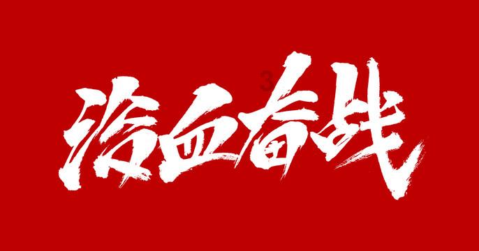 影之诗