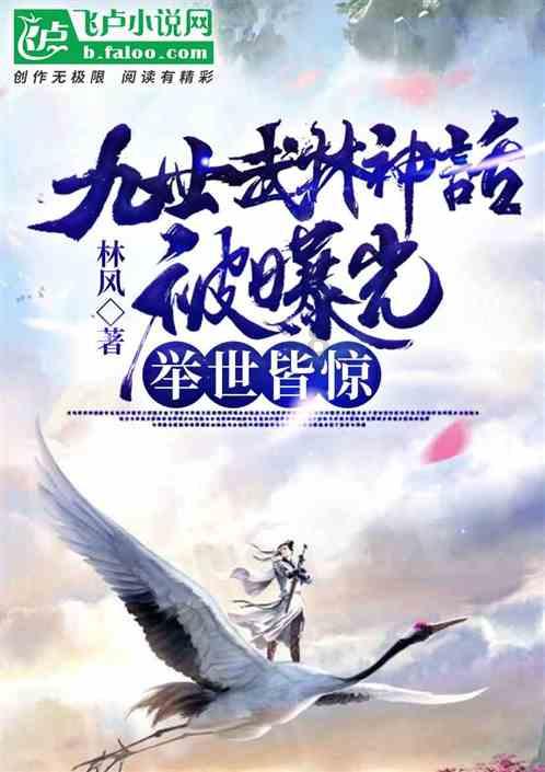 道奇蝰蛇找不同