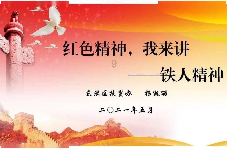 英勇骑士向前冲无敌版
