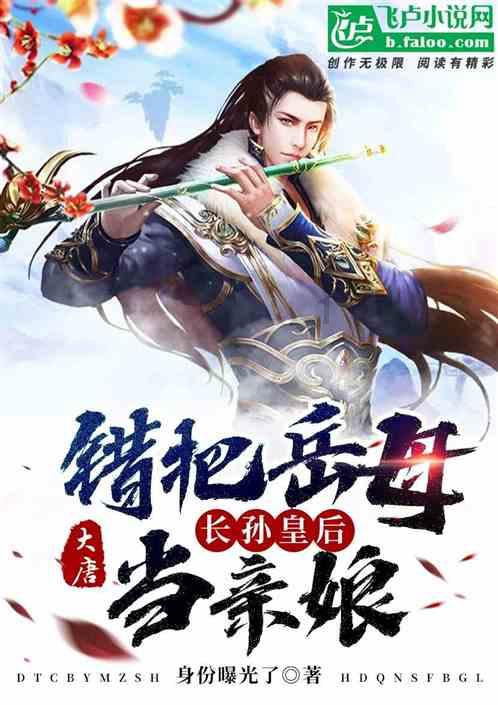 拯救精灵的土地10
